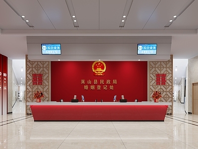 现代其他通用空间 民政局大厅