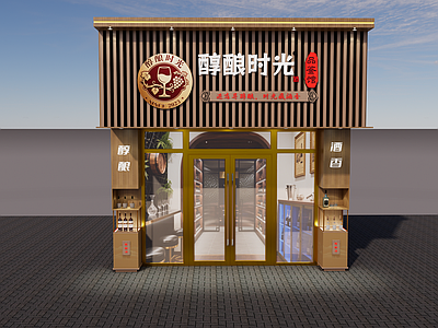 现代中式门头 酒吧门头 酒店门头 商店门头
