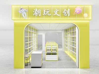 现代玩具礼品店 玩具总动员 玩具店