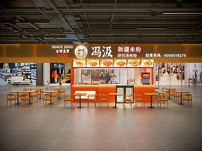 现代快餐店 小吃快餐店明档 现代米粉快餐 商场店