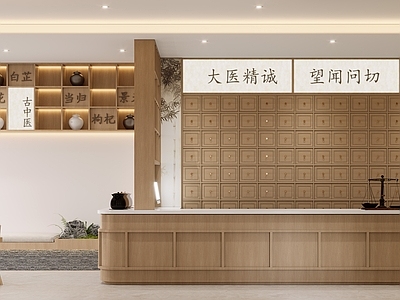 现代药店 药店 中药 医馆 原木风医馆 简约中医店