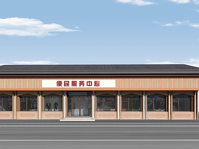 新中式现代商业综合体 建筑外立面改造 店招改造 单体建筑 商铺