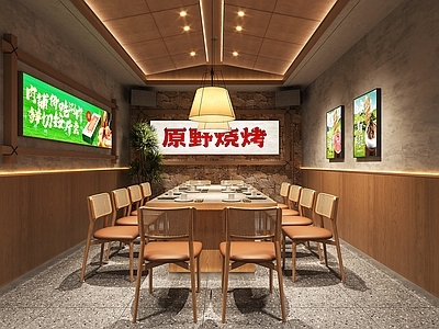 现代侘寂包厢 现代包房 餐厅包厢 山野风格包房 火锅店包房 烧烤店包厢