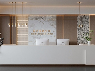 现代前台 公司前台