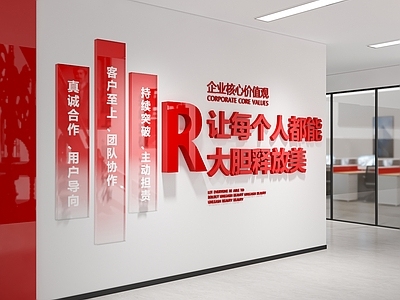 现代文化墙 亚克力文化墙 校园文化墙 企业文化墙 渐变文化墙 红色亚克力