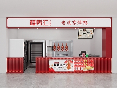 现代日式美食城 烤鸭店 美食档口 开放厨房 吧台
