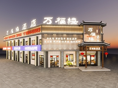 现代新中式中餐厅 农家乐 包厢 主题餐厅 中式餐厅 施工图