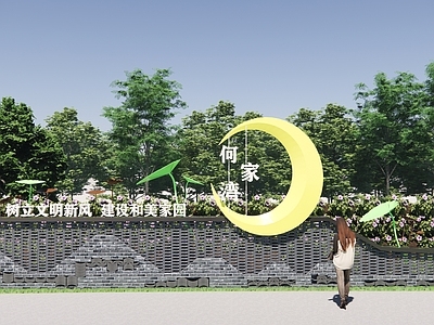 现代新中式景墙 创意乡村景墙 青砖 景墙 荷花 月亮
