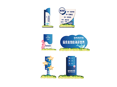 现代标识标牌 指示牌 标识 导视牌 路牌