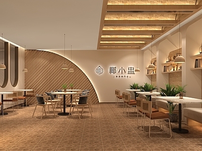 现代西餐厅 东南亚 椰子鸡 中餐厅 西餐厅