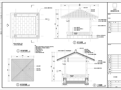 中式亭子 钢构仿古亭子 施工图