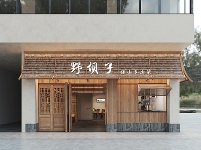 中式复古中餐厅 云南菜餐厅 原木复古 民族风格建筑 坡屋顶门头 街边乡野菜馆