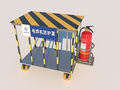 其他工业设备 电焊机防护罩 工业设备 中国交建