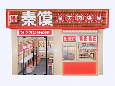现代快餐店 肉夹馍店门头设计 肉夹馍店 肉夹馍门头 简约门头 简约快餐店门头
