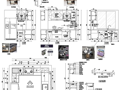 柜体节点 橱柜节点 施工图