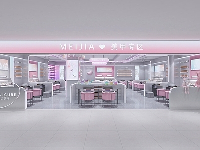 轻奢美甲店 科技风美甲店 商场美甲区