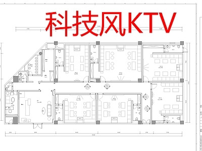 现代KTV 科技风格KTV包 包厢 施工图