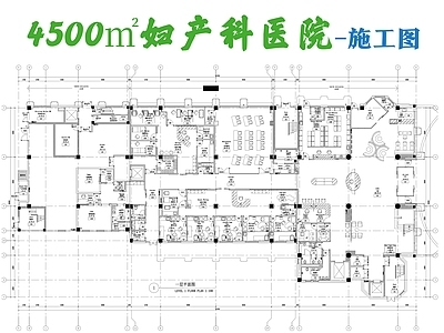 现代医院 妇产科医院 妇女儿童医院 手术室 病房 医 施工图