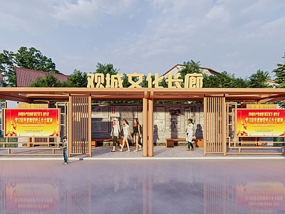 现代艺术装置 创意文化长廊 党建文化 农耕文化 长廊 宣传栏