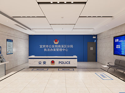 现代办公大堂 执法办公厅 大厅 办公厅 接待厅