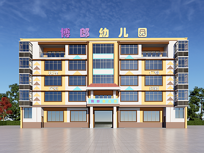 现代其他公共建筑 幼儿园建筑