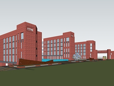 现代学校建筑 教学楼学校