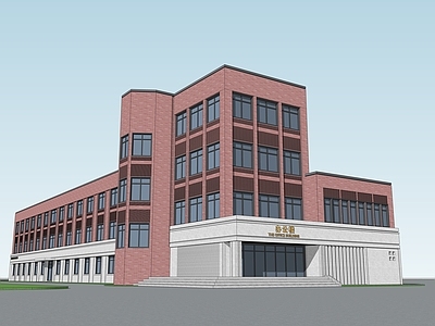现代欧式学校建筑 学校 办公楼 教学楼