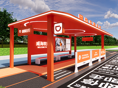 现代停车场 现代滴滴网约车车