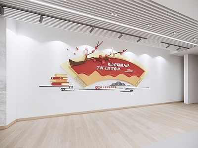 现代新中式文化墙 现代校园文化墙 新中式文化墙 读书文化墙 学习文化墙 创意古风文化墙