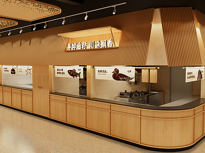 新中式中式中餐厅 中餐厅明档 现代明档设计
