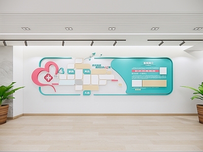 现代简约文化墙 现代医院文化墙 logo墙 现代文化墙 社区文化墙 活动室文化墙