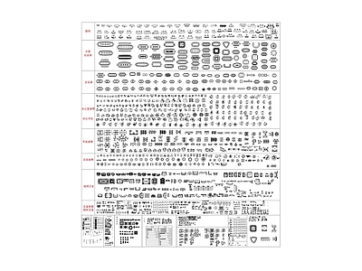 现代整体办公空间 现代办公 施工图