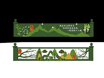 现代景墙 绿雕景观墙