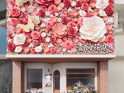 现代花店 花店 艺术 夸张 特殊