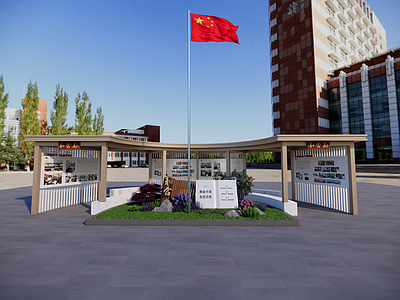 现代教育校园景观 廊架 校园文化 三风一训 红旗 校园景观小品