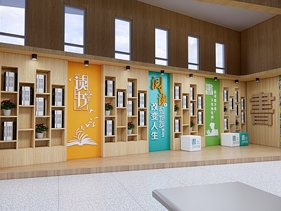 现代其他学校空间 学生读书角 阅读空间