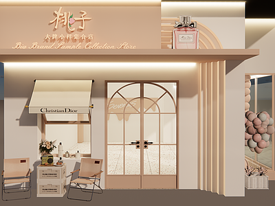 现代奶油门头 奶油风美容院门头 现代美妆店门头 奶油美甲店门头 服装店门头 咖啡店门头
