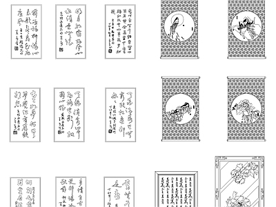 中式新中式挂画 书法 挂画 中式人物挂画 国画 中式人物彩画模块 施工图