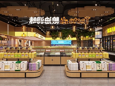 现代超市 现代购物超市