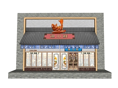 现代新中式其他店铺 现代商业店铺门头 新中式门头 饭店门头 咖啡点门头 茶饮点门头