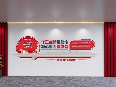 现代其他文化空间 现代文化墙 文化墙面