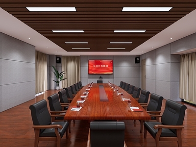 现代会议室 会议室 现代办公室