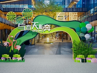 现代春季美陈 现代节日美陈 现代春季美陈 现代商业美陈 现代美陈拱门