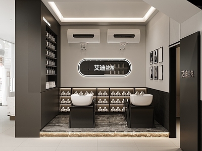 现代美发店 现代美发店 洗护区