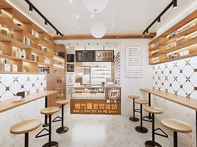 现代咖啡厅 咖啡店 咖啡店设计 奶茶店 咖啡奶茶 咖啡甜品饮品店