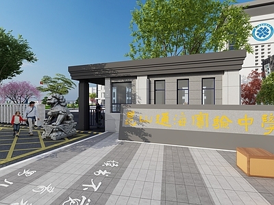 现代新中式教育校园景观 校园景观 学校文化 公共空间 景观效果