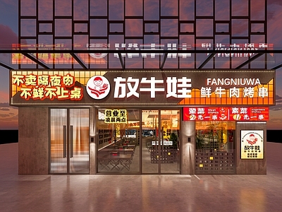 工业现代烧烤烤肉店 工业烧烤夜宵烤串 现代工业烤肉烧烤 现代工业夜宵门头