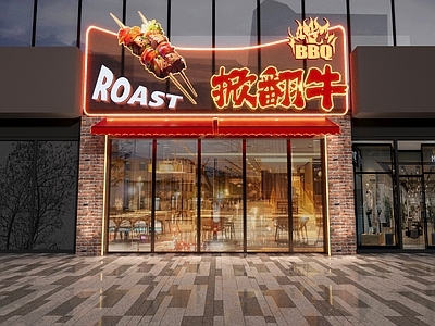现代美式烧烤店 门头设计