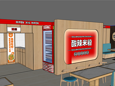 现代快餐店 米粉店