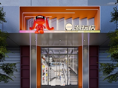 现代工业玩具礼品店 潮玩店 门头 外立面 商店